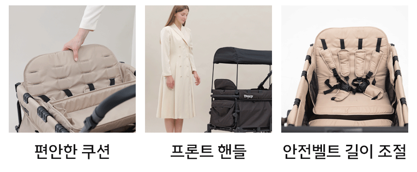 킨즈 비바웨건 2인용 4인용 유아 웨건 쌍둥이유모차 캠핑웨건