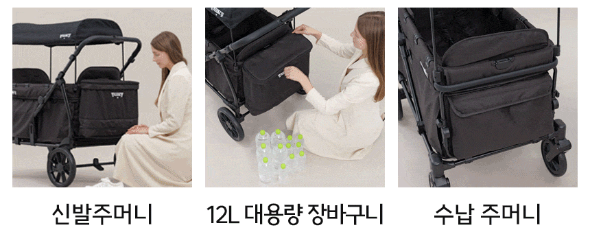 킨즈 비바웨건 2인용 4인용 유아 웨건 쌍둥이유모차 캠핑웨건
