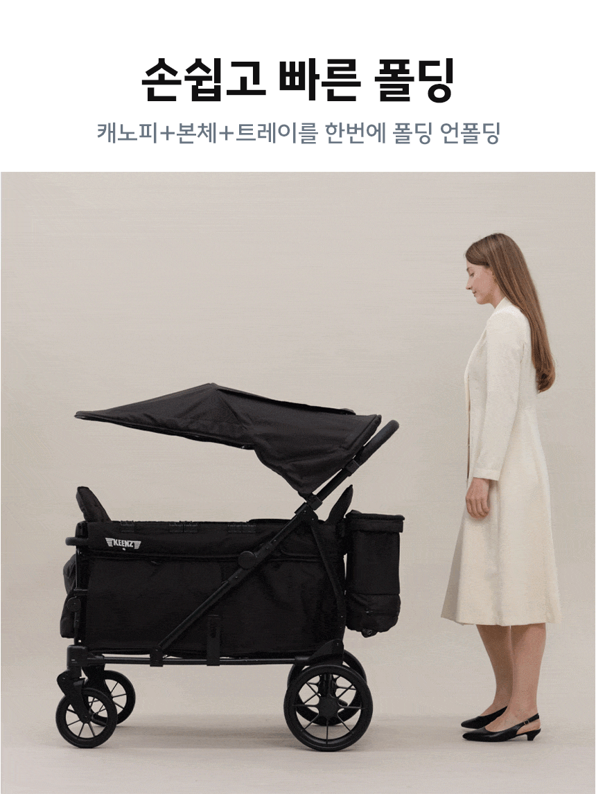 킨즈 비바웨건 2인용 4인용 유아 웨건 쌍둥이유모차 캠핑웨건