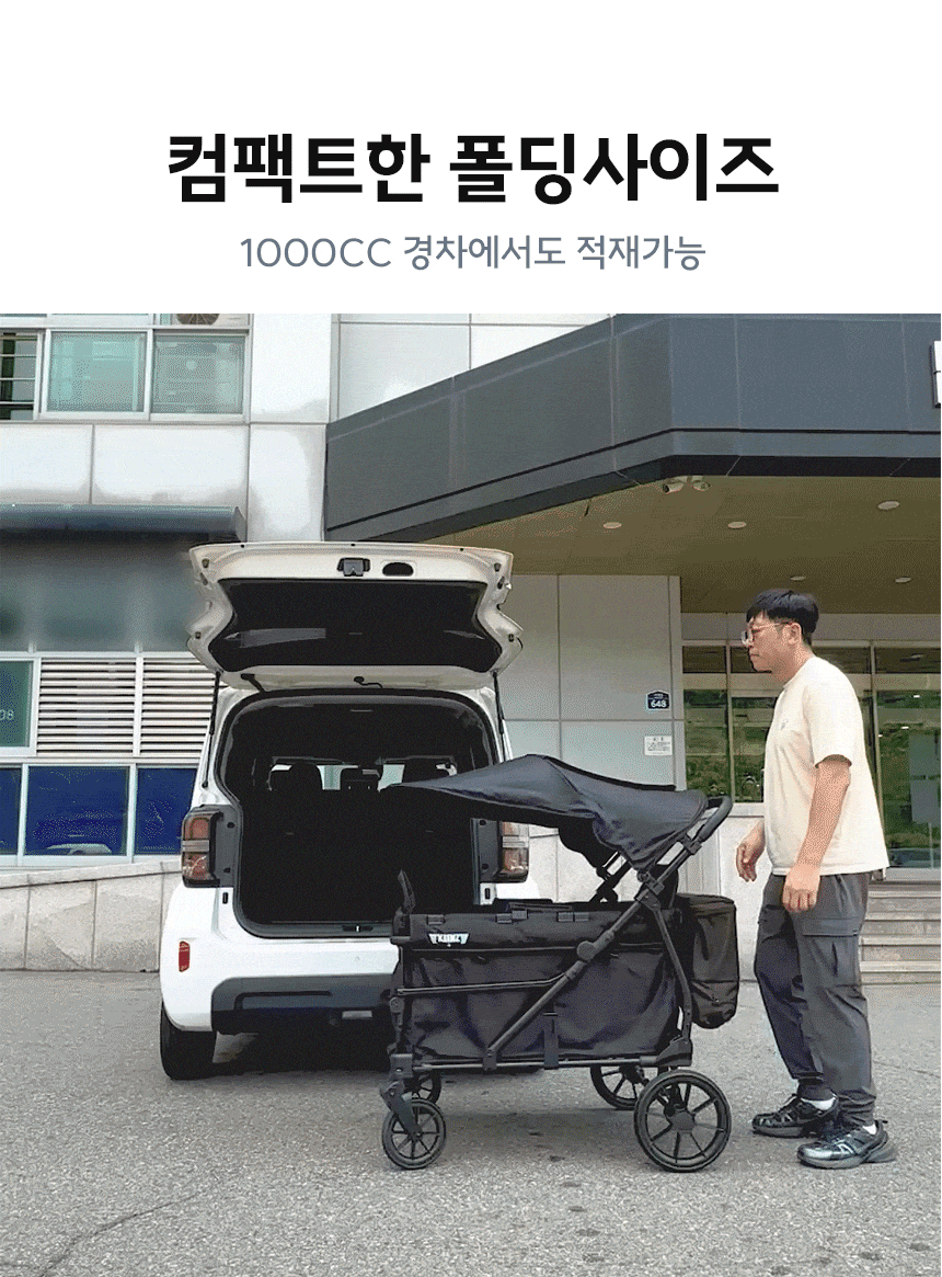 킨즈 비바웨건 2인용 4인용 유아 웨건 쌍둥이유모차 캠핑웨건