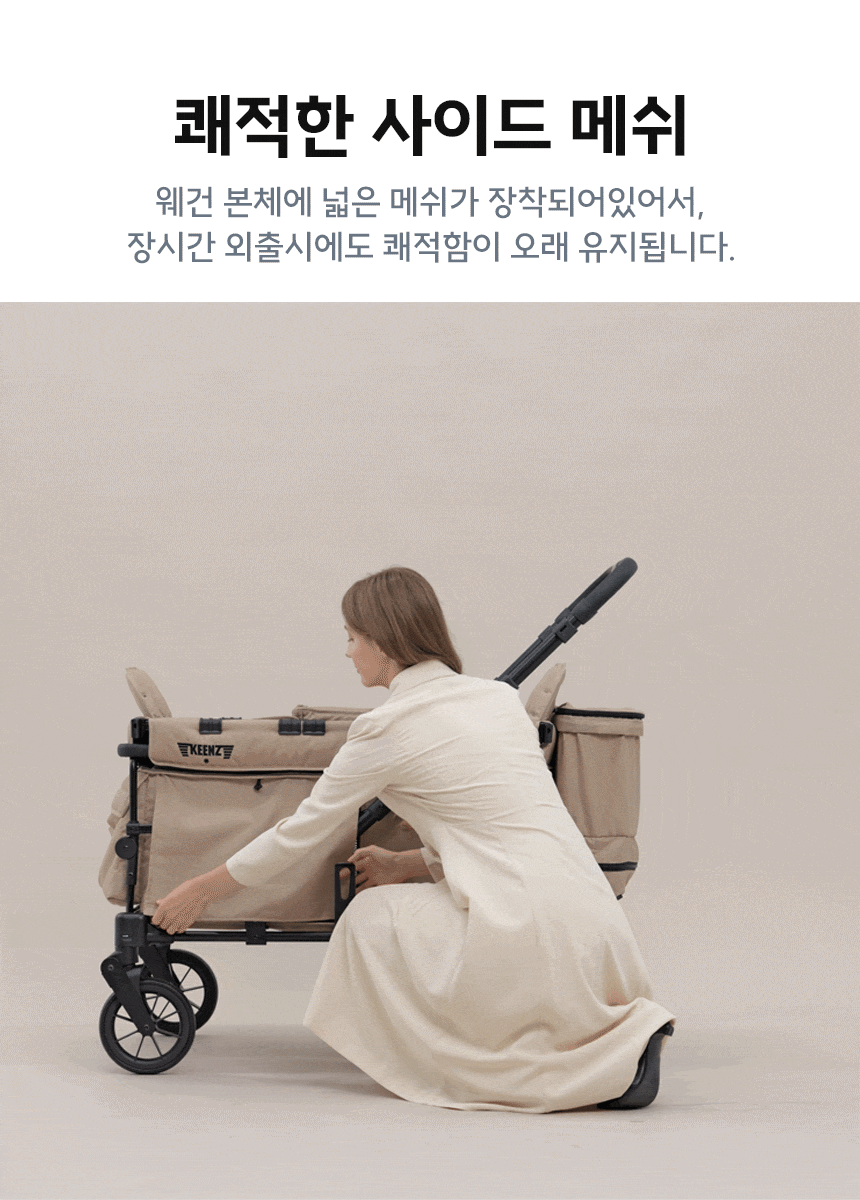 킨즈 비바웨건 2인용 4인용 유아 웨건 쌍둥이유모차 캠핑웨건