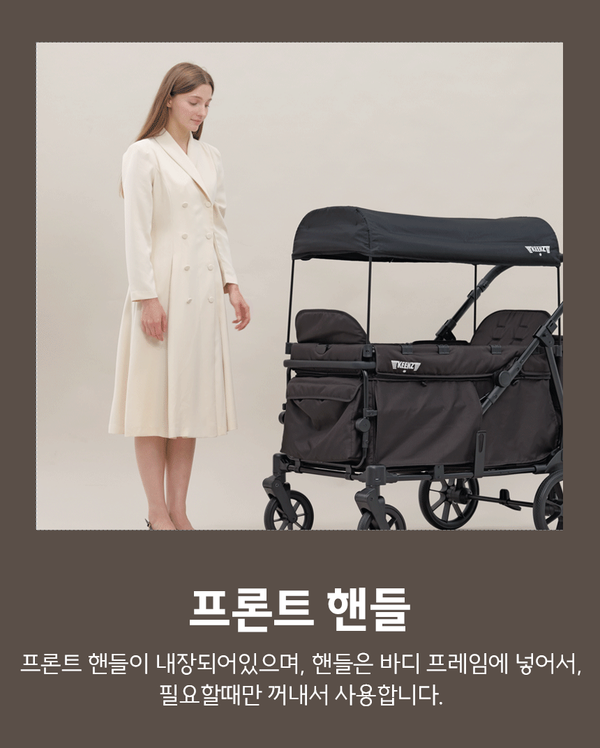 킨즈 비바웨건 2인용 4인용 유아 웨건 쌍둥이유모차 캠핑웨건