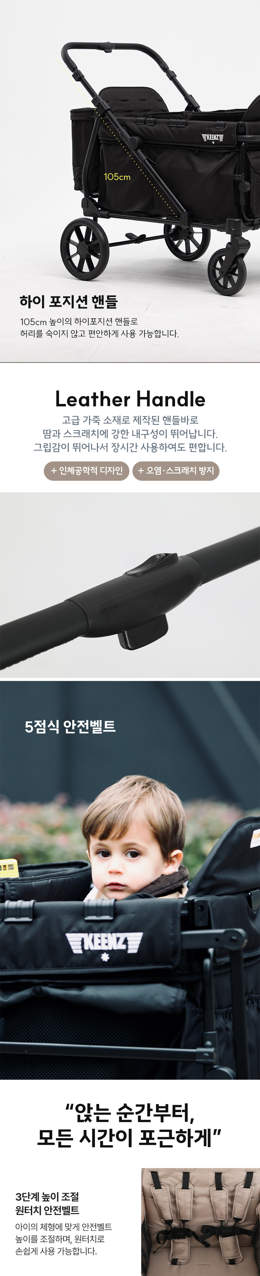 킨즈 비바웨건 2인용 4인용 유아 웨건 쌍둥이유모차 캠핑웨건