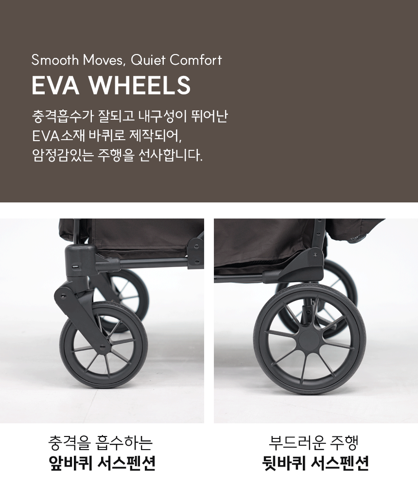 킨즈 비바웨건 2인용 4인용 유아 웨건 쌍둥이유모차 캠핑웨건