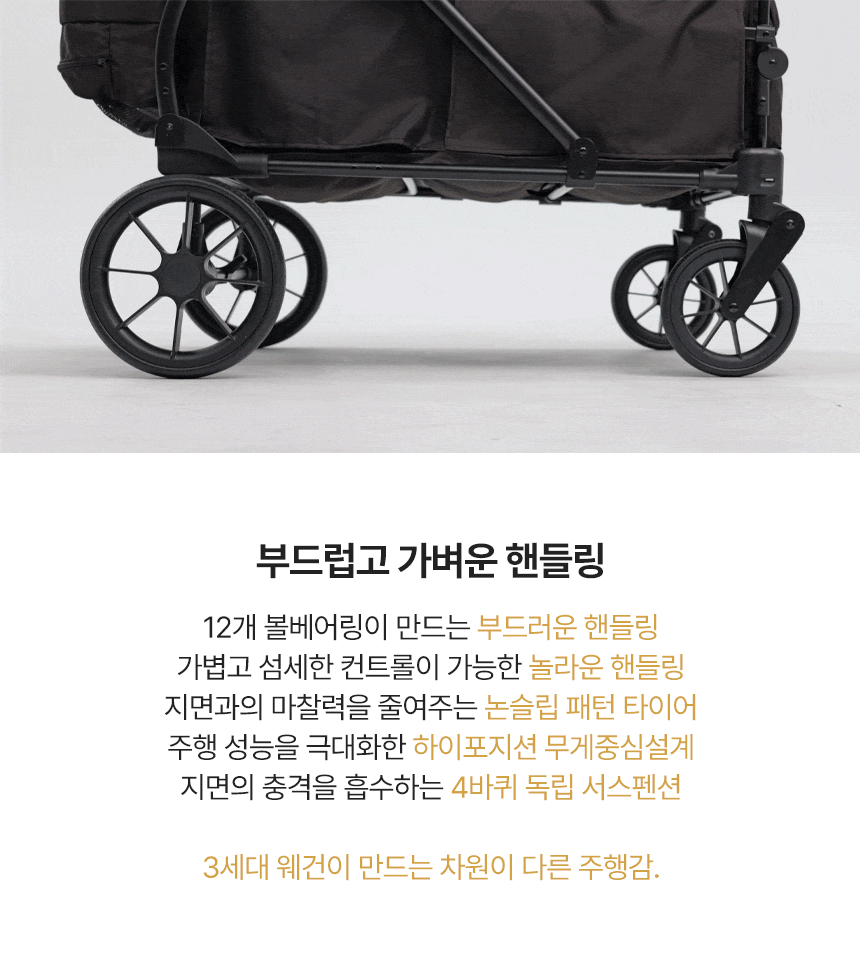 킨즈 비바웨건 2인용 4인용 유아 웨건 쌍둥이유모차 캠핑웨건