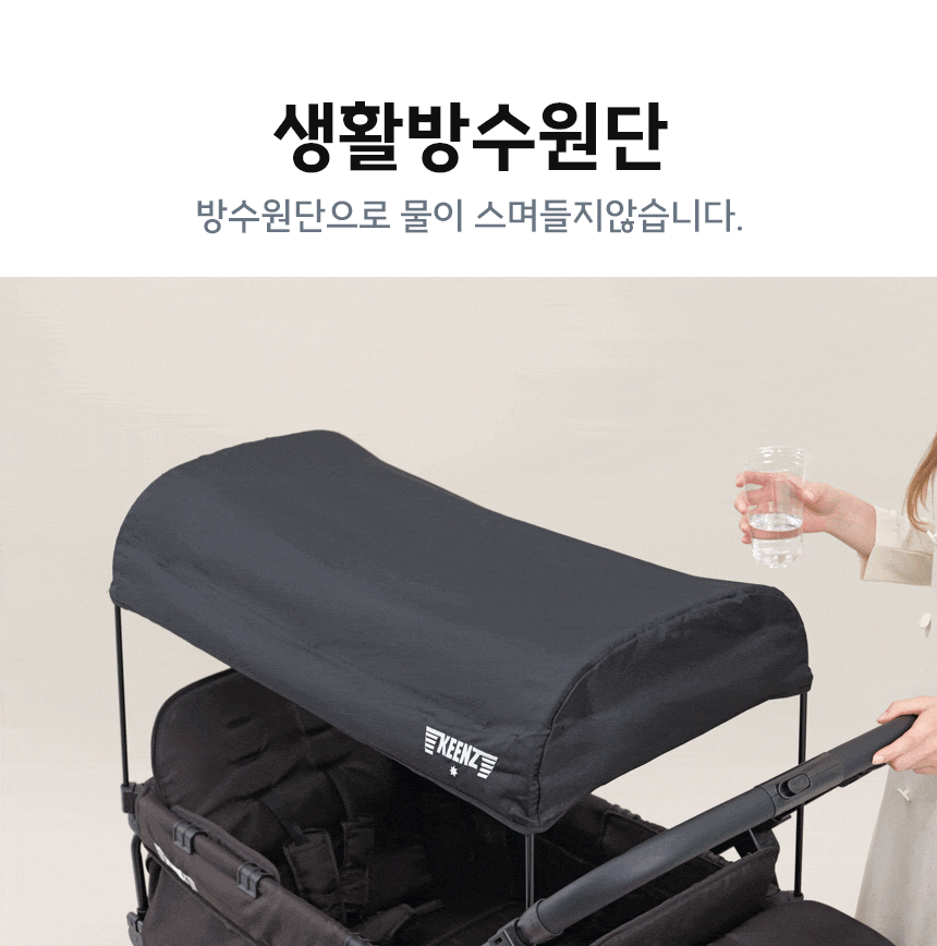 킨즈 비바웨건 2인용 4인용 유아 웨건 쌍둥이유모차 캠핑웨건