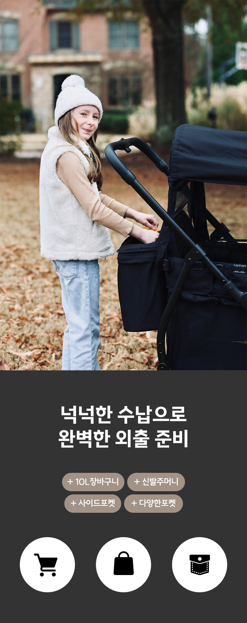 킨즈 비바웨건 2인용 4인용 유아 웨건 쌍둥이유모차 캠핑웨건