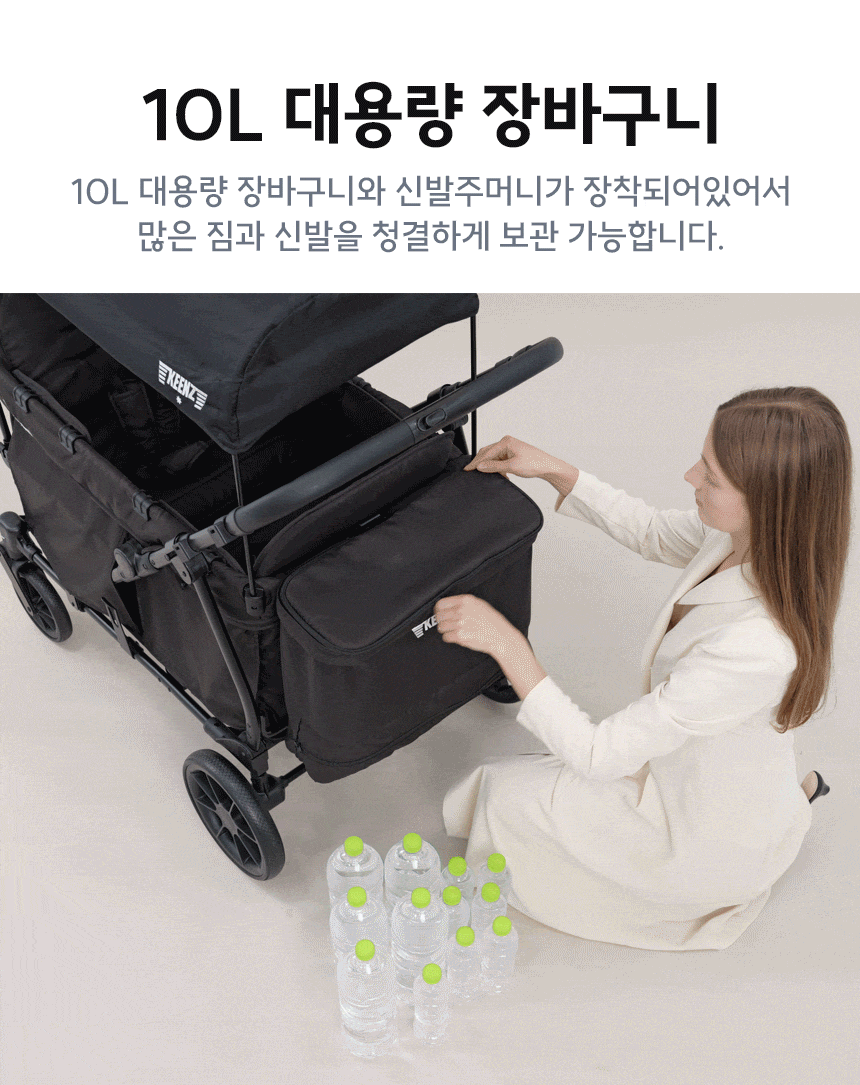 킨즈 비바웨건 2인용 4인용 유아 웨건 쌍둥이유모차 캠핑웨건