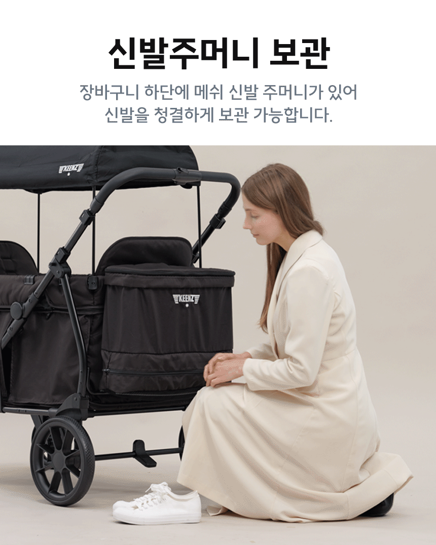 킨즈 비바웨건 2인용 4인용 유아 웨건 쌍둥이유모차 캠핑웨건