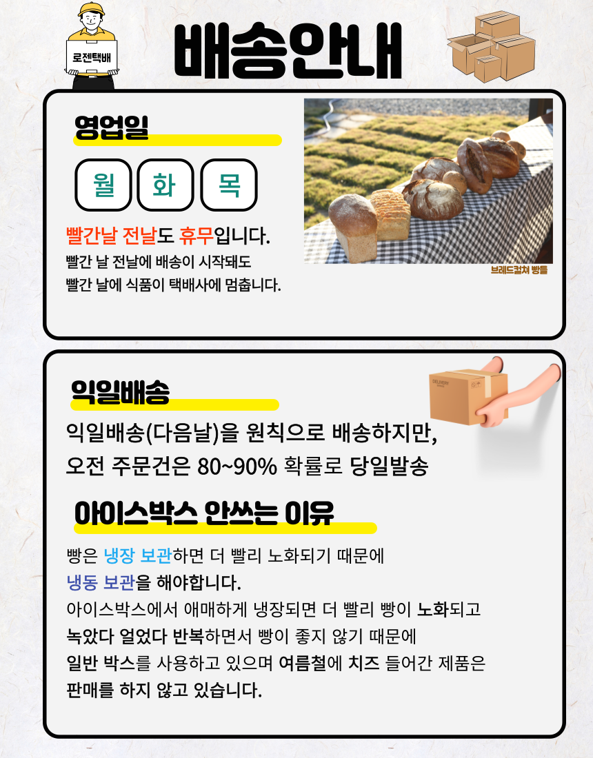 %EB%AC%B4%EC%97%BC%20%ED%94%84%EB%A6%AC%EB%AF%B8%EC%97%84%204.png