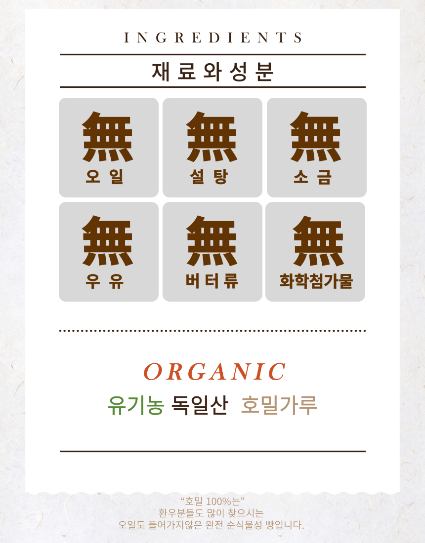%EB%AC%B4%EC%97%BC%20%ED%94%84%EB%A6%AC%EB%AF%B8%EC%97%84%208.png