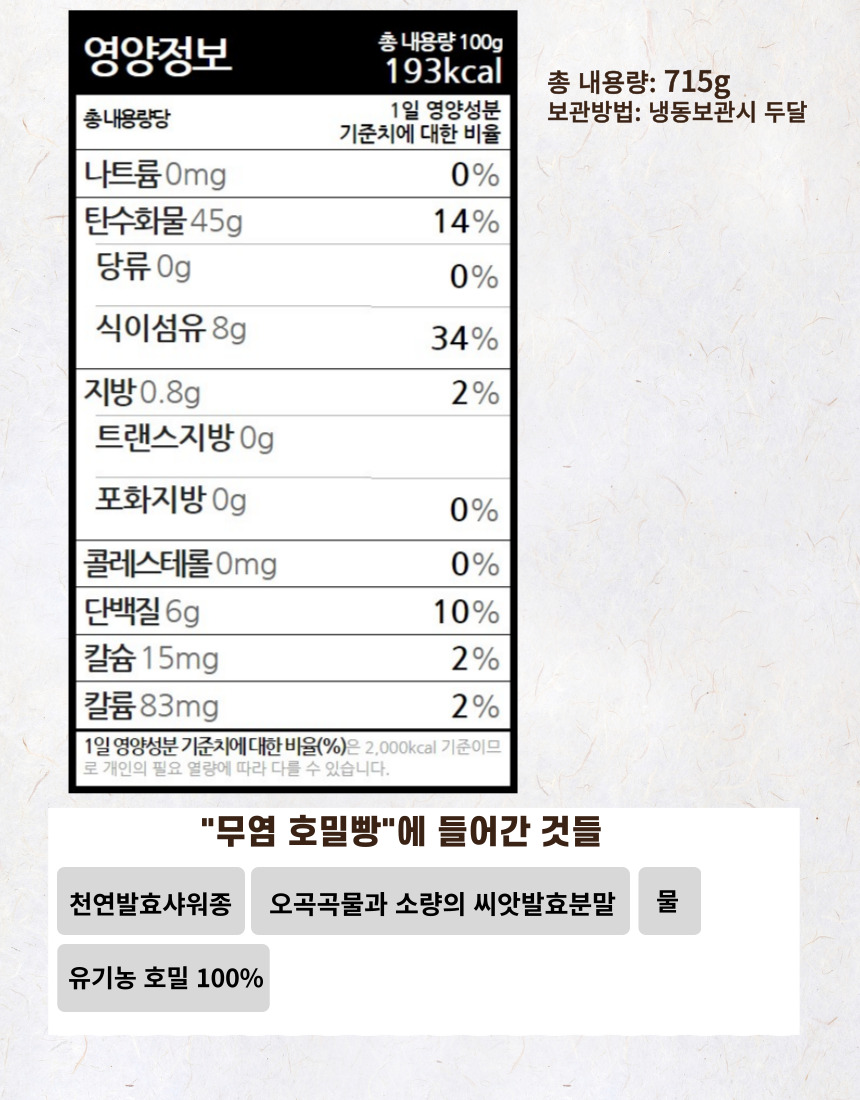 %EB%AC%B4%EC%97%BC%ED%98%B8%EB%B0%80%2008.jpg