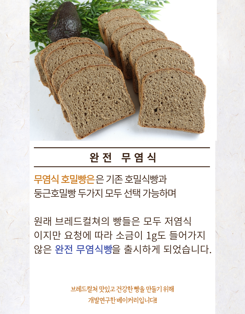 %EB%AC%B4%EC%97%BC%ED%98%B8%EB%B0%80%2014.png