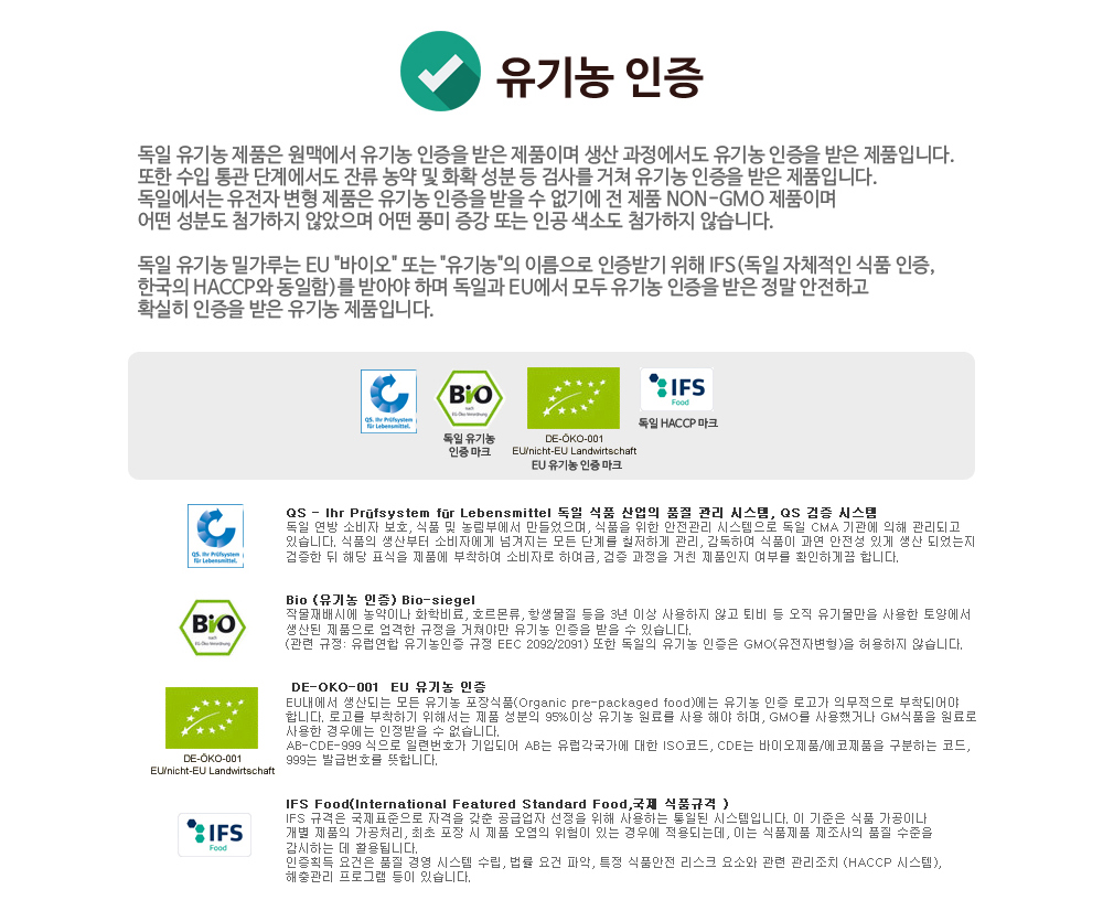 %ED%86%B5%EB%B0%80%2010.jpg