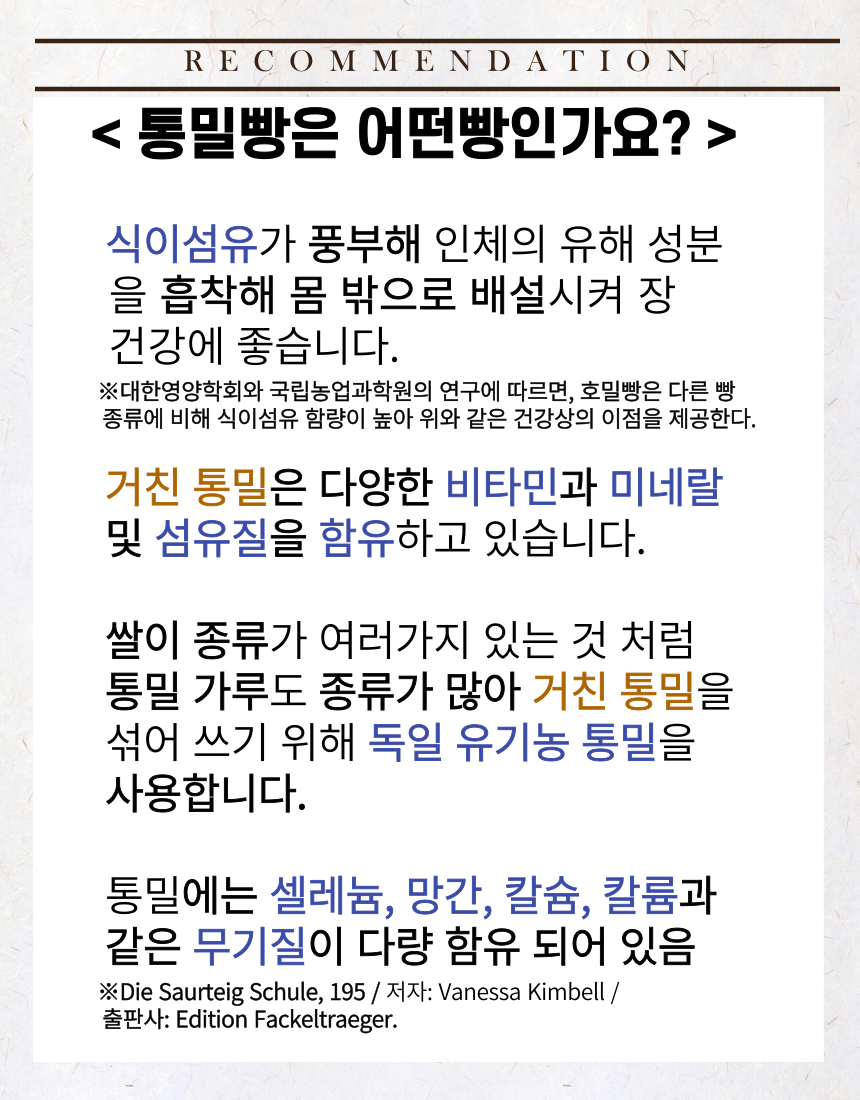 %ED%86%B5%EB%B0%80%2013.png