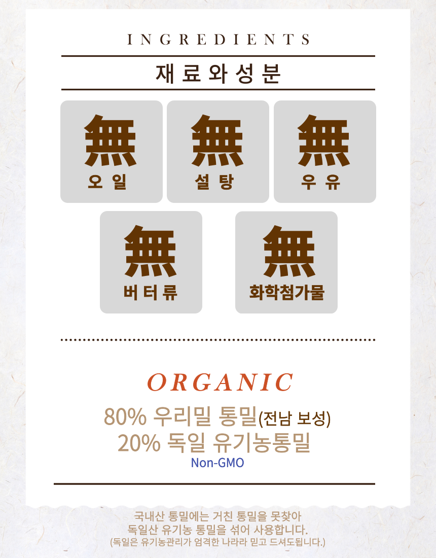 %ED%86%B5%EB%B0%80%205.png