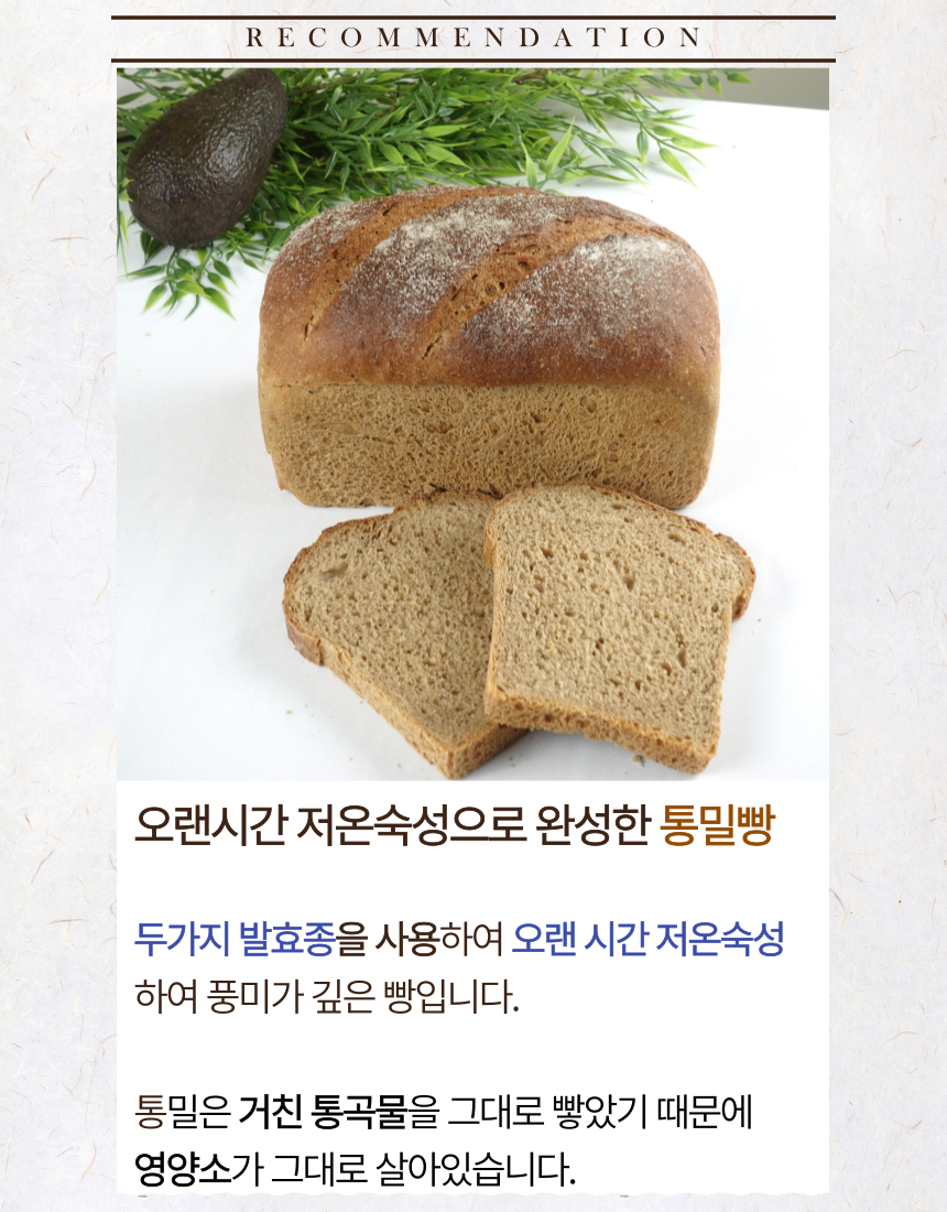 %ED%86%B5%EB%B0%80%2012.png