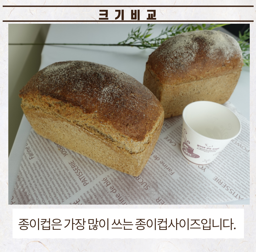 %ED%86%B5%EB%B0%80%2014.png