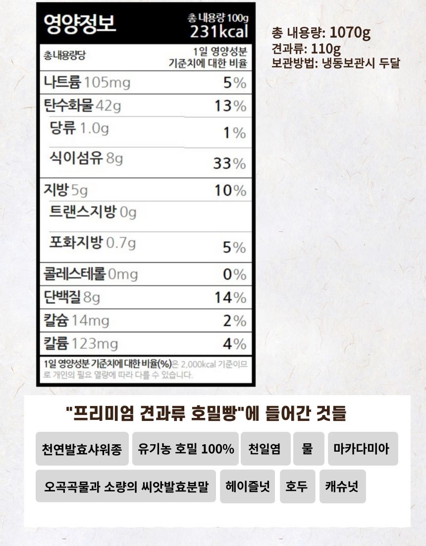 %ED%94%84%EB%A6%AC%EB%AF%B8%EC%97%84%209.jpg