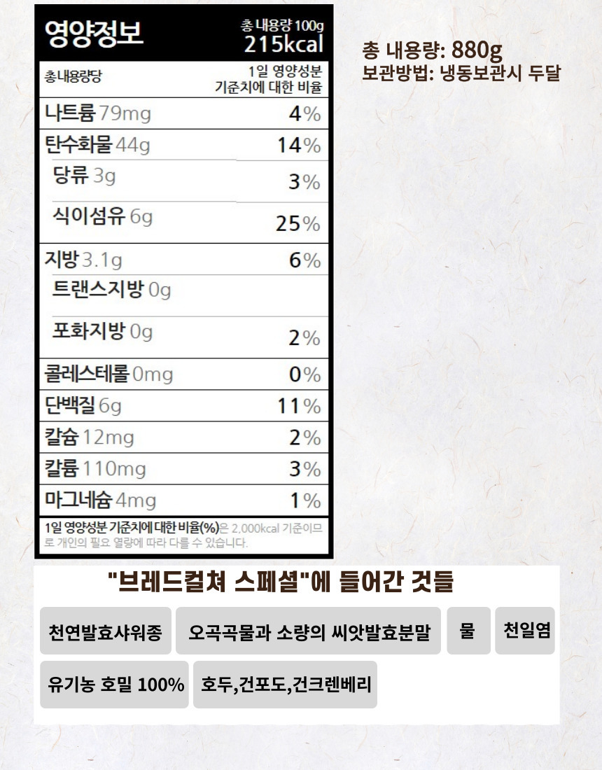 %EC%8A%A4%ED%8E%98%EC%85%9C%206.jpg
