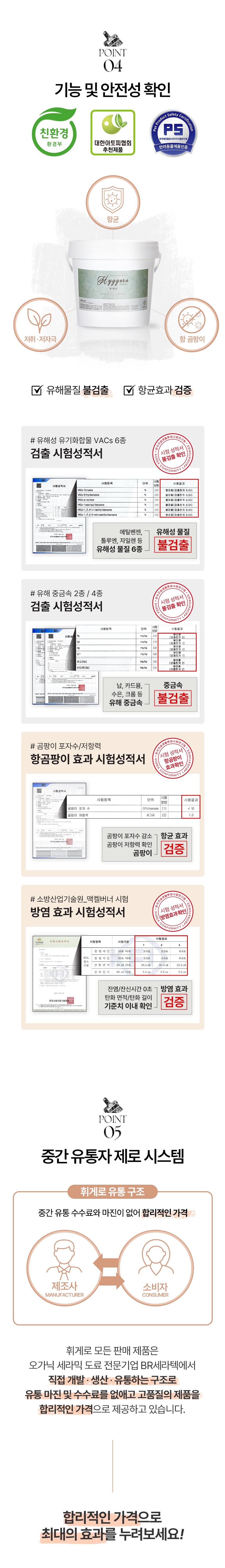 휘게로 페인트 1kg 유럽감성 친환경 미장페인트