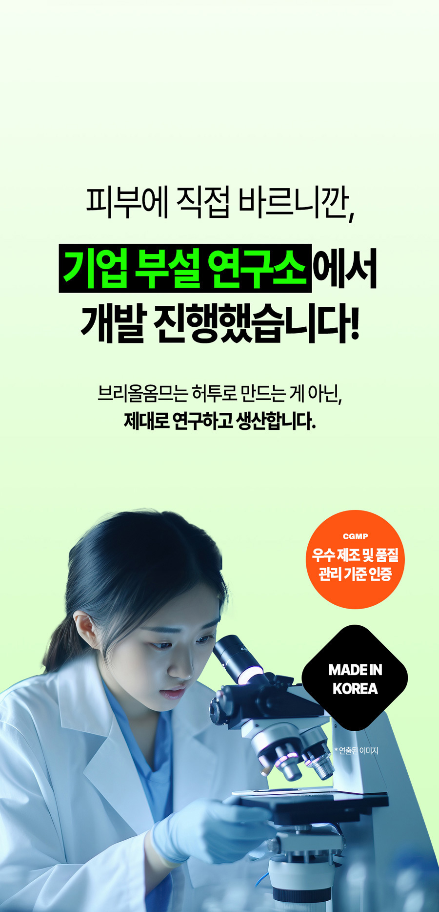 상품 상세 이미지입니다.