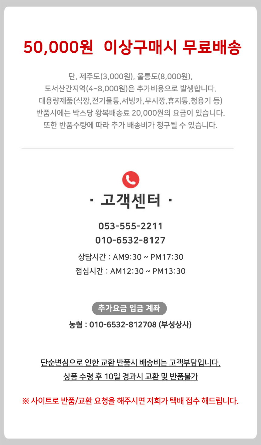 상품 상세 이미지입니다.