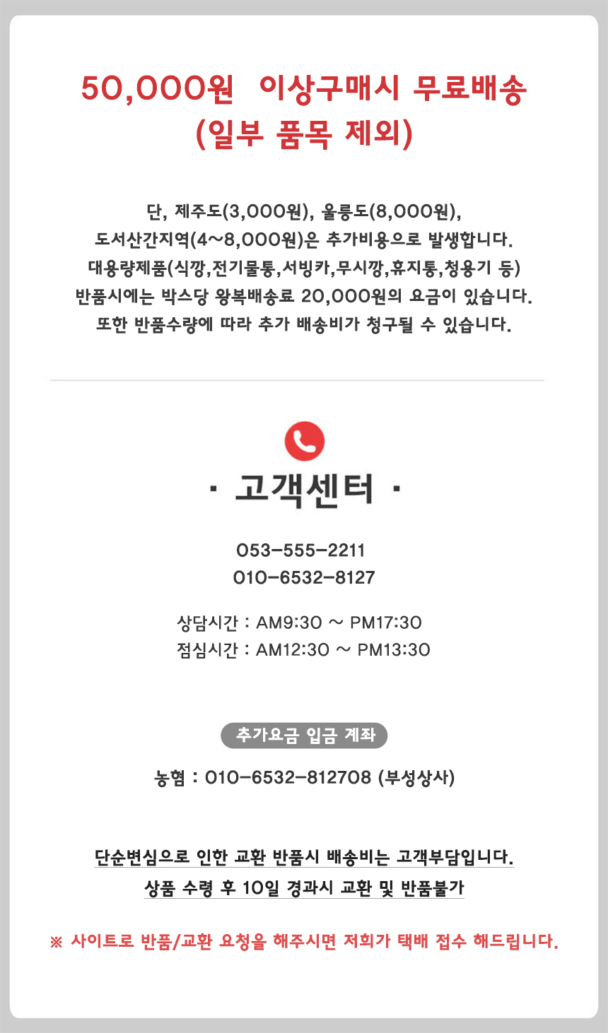 상품 상세 이미지입니다.