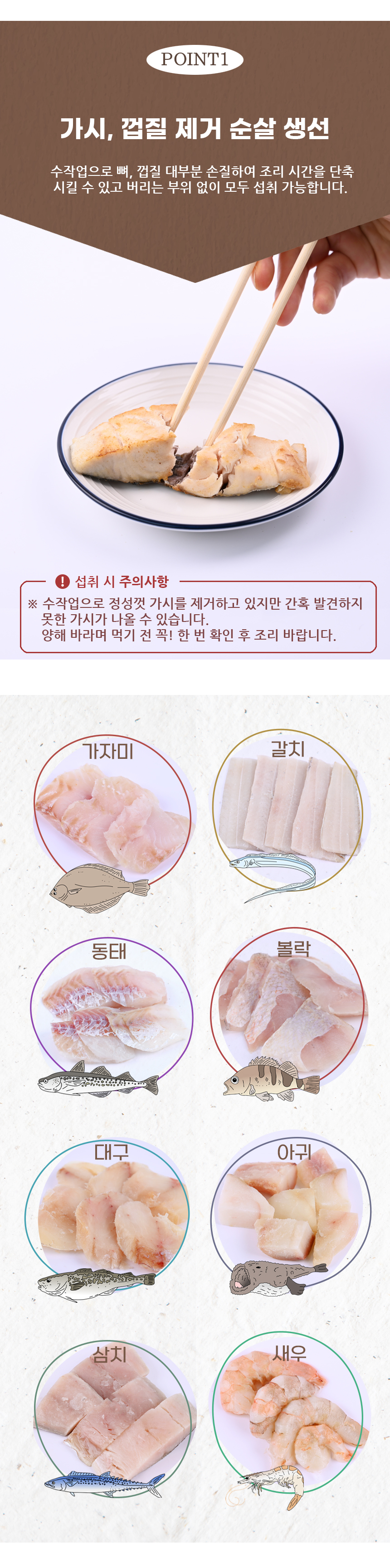 fillet_002.jpg