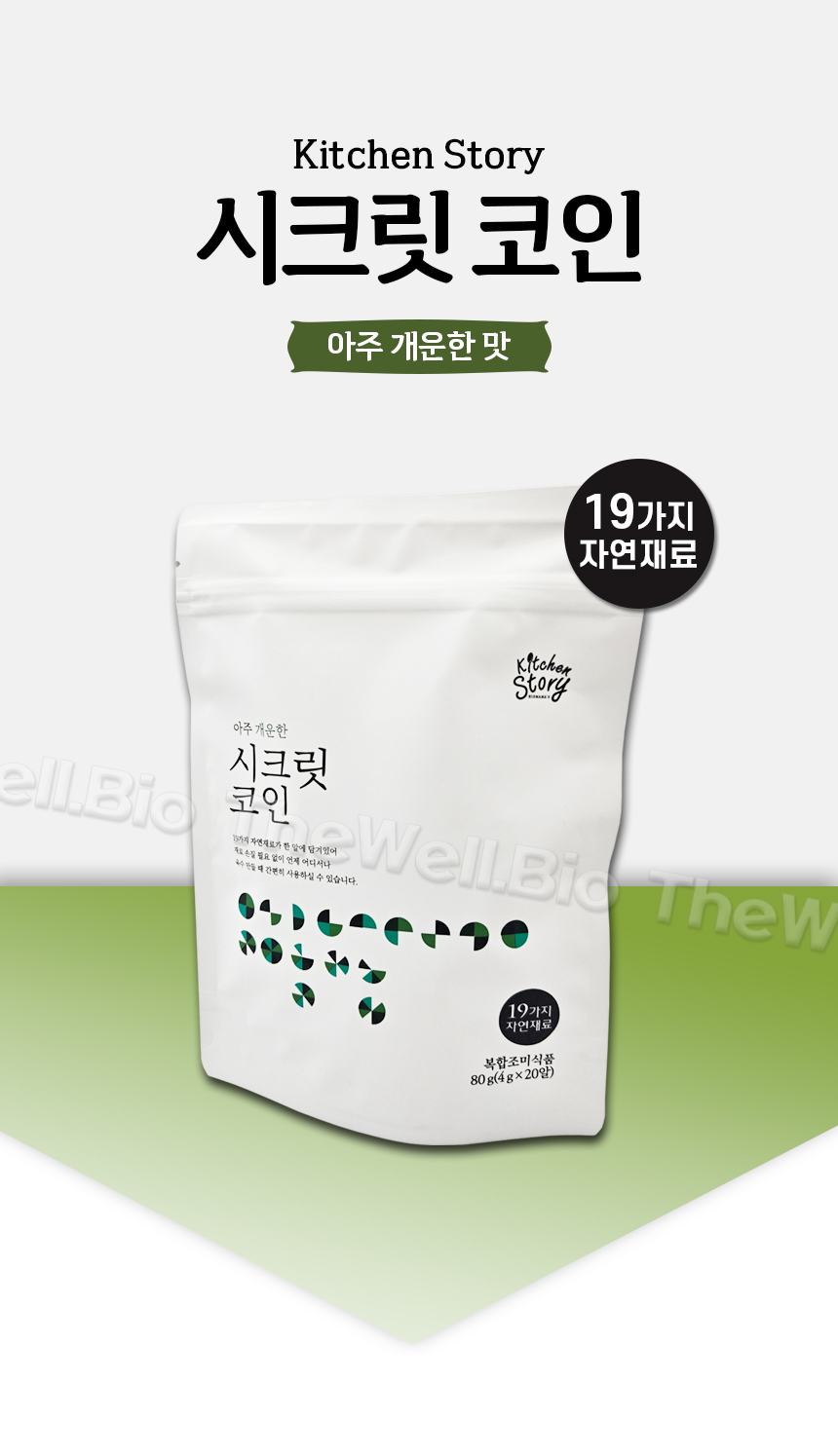 키친스토리 빅마마 시크릿코인 아주 개운한 (4g x 20개입) 3개 TB - G마켓 모바일