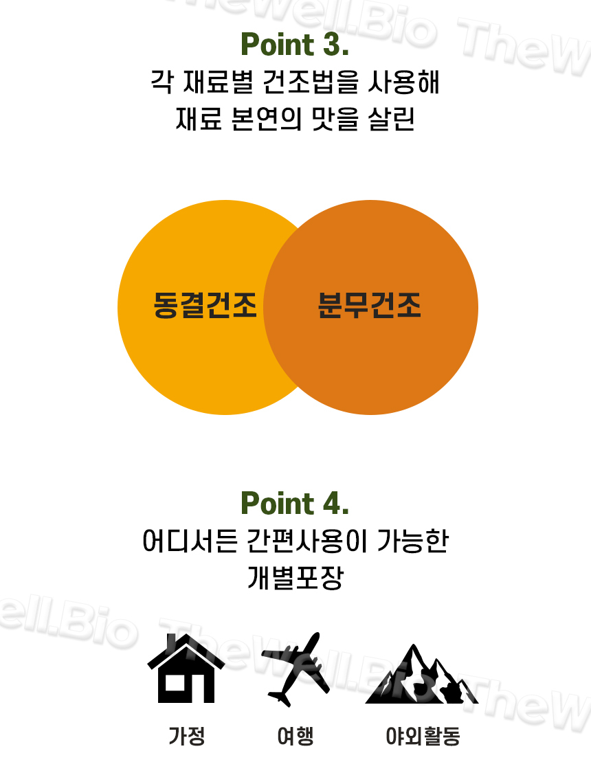 키친스토리 빅마마 시크릿코인 아주 개운한...