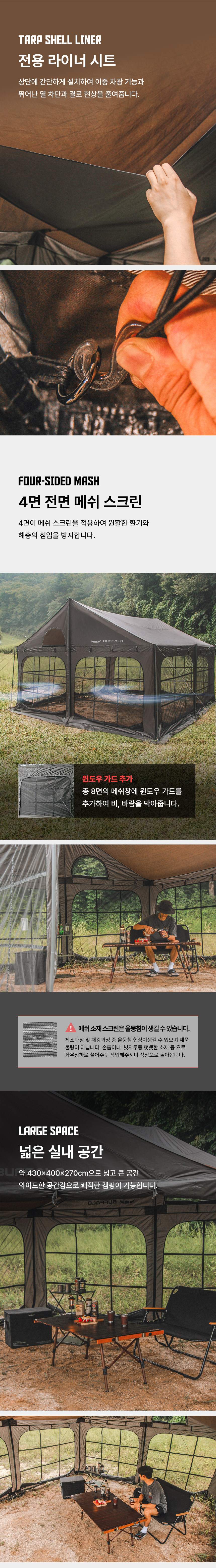 Diclay_TarpShell_03.jpg