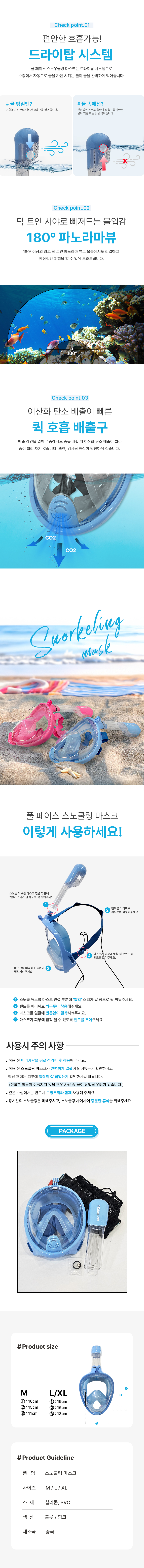 snorkeling-_02.jpg