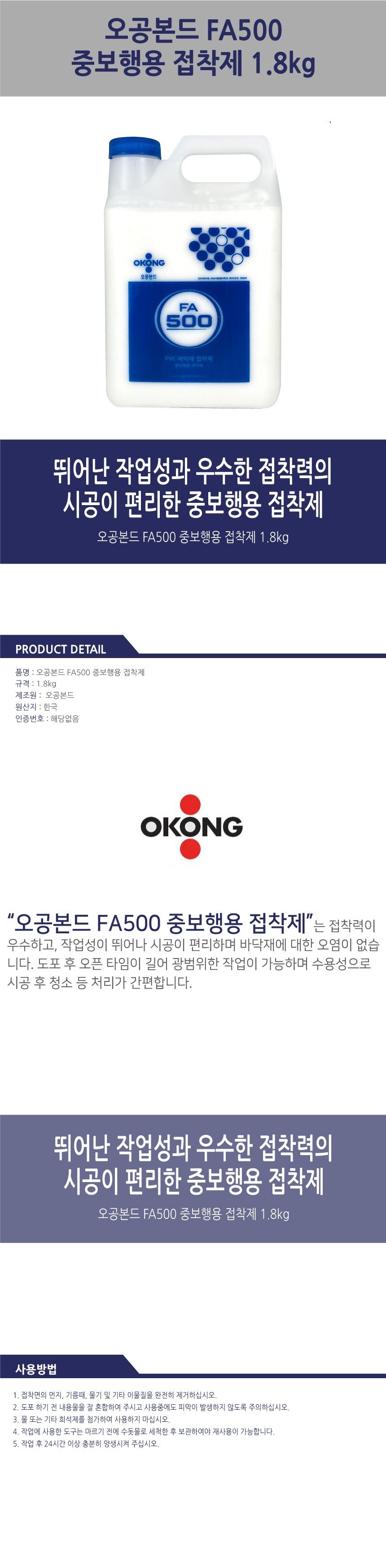 fa500.jpg