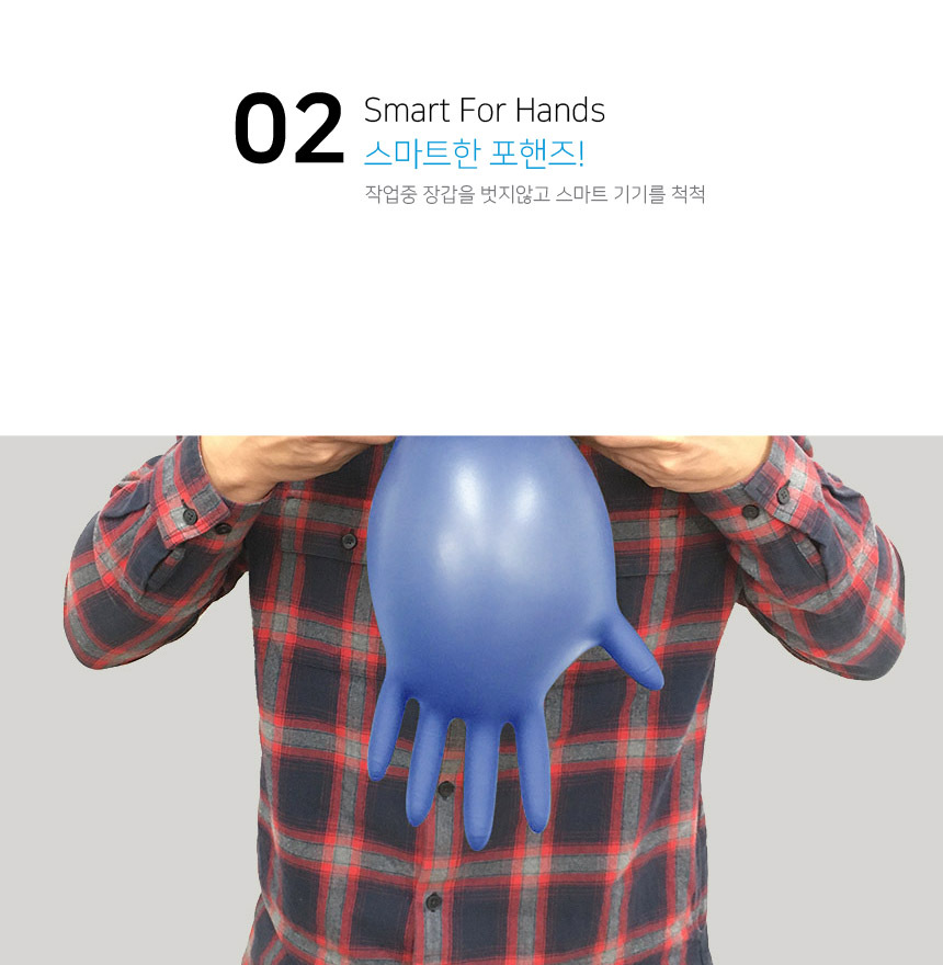 forhands-blue-3.jpg