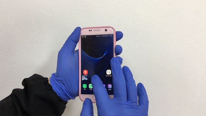 smart-forhands-blue.gif