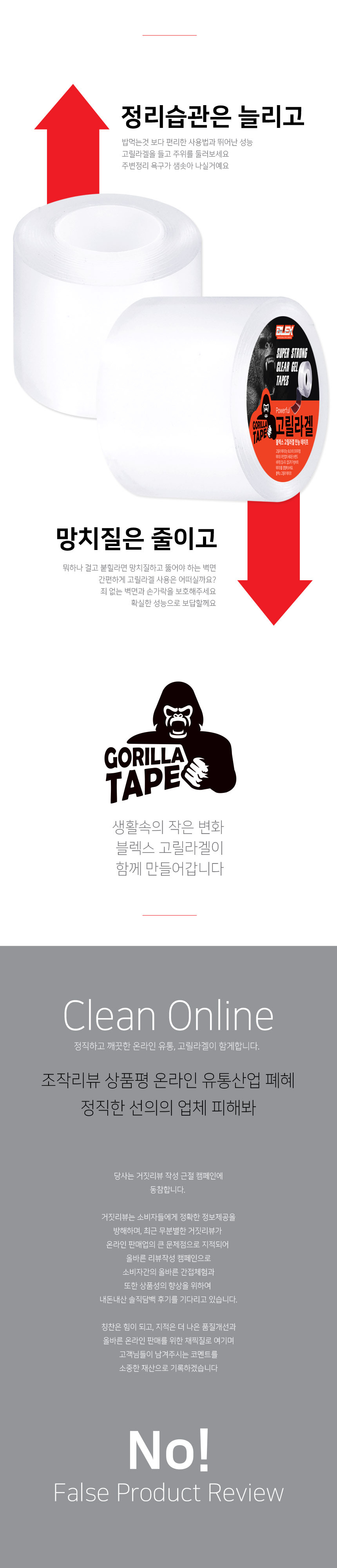 gorilla-100-7.jpg