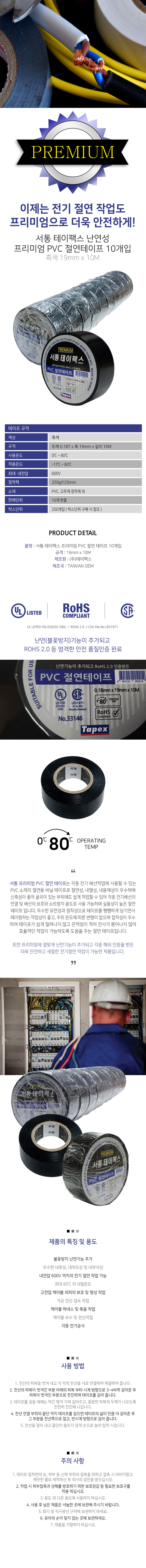 st-premium-10ea.jpg