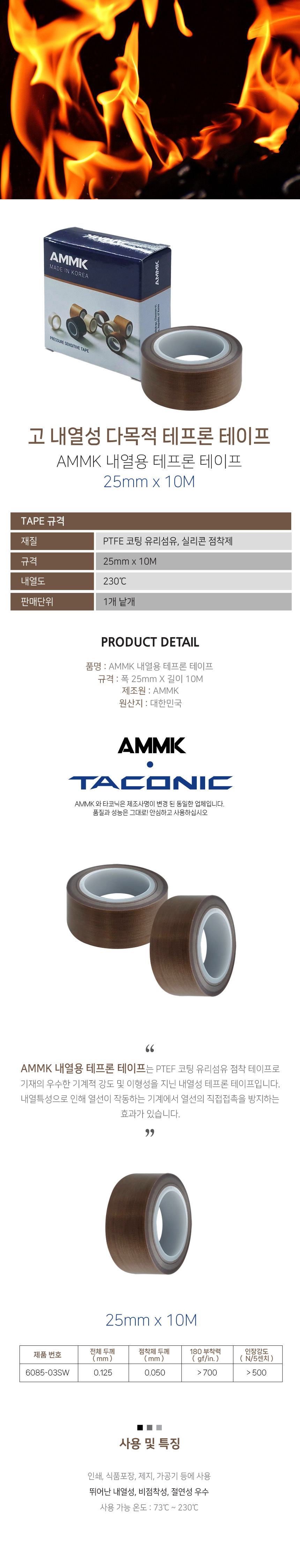 ammk-25.jpg