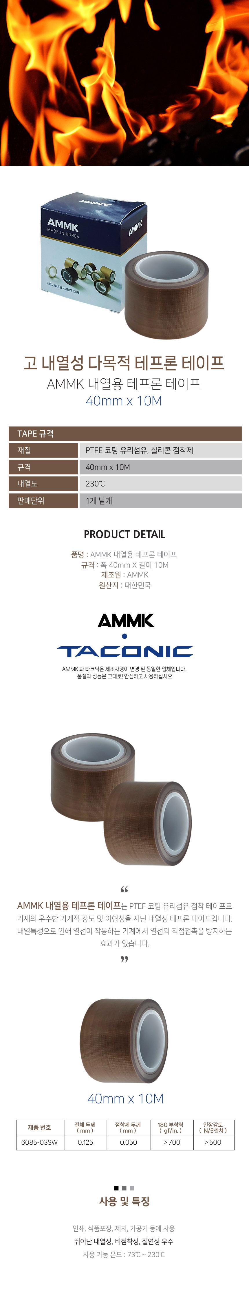 ammk-40.jpg