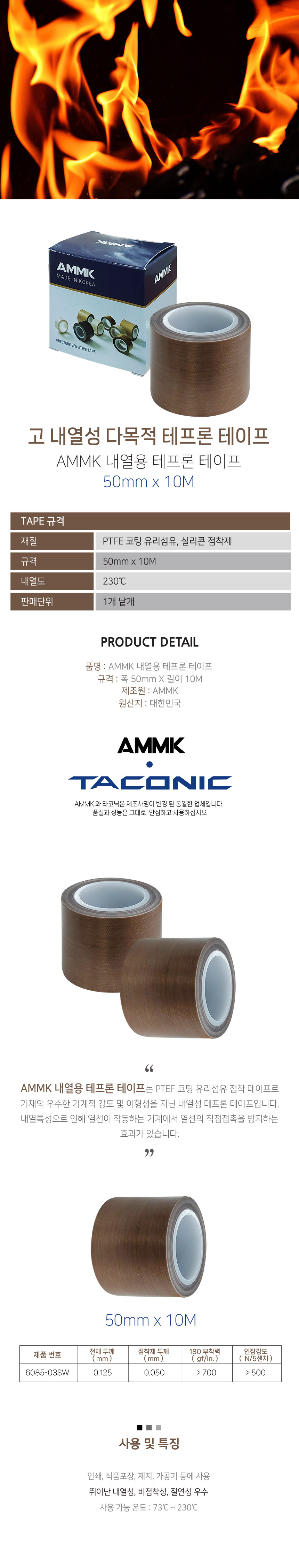 ammk-50.jpg