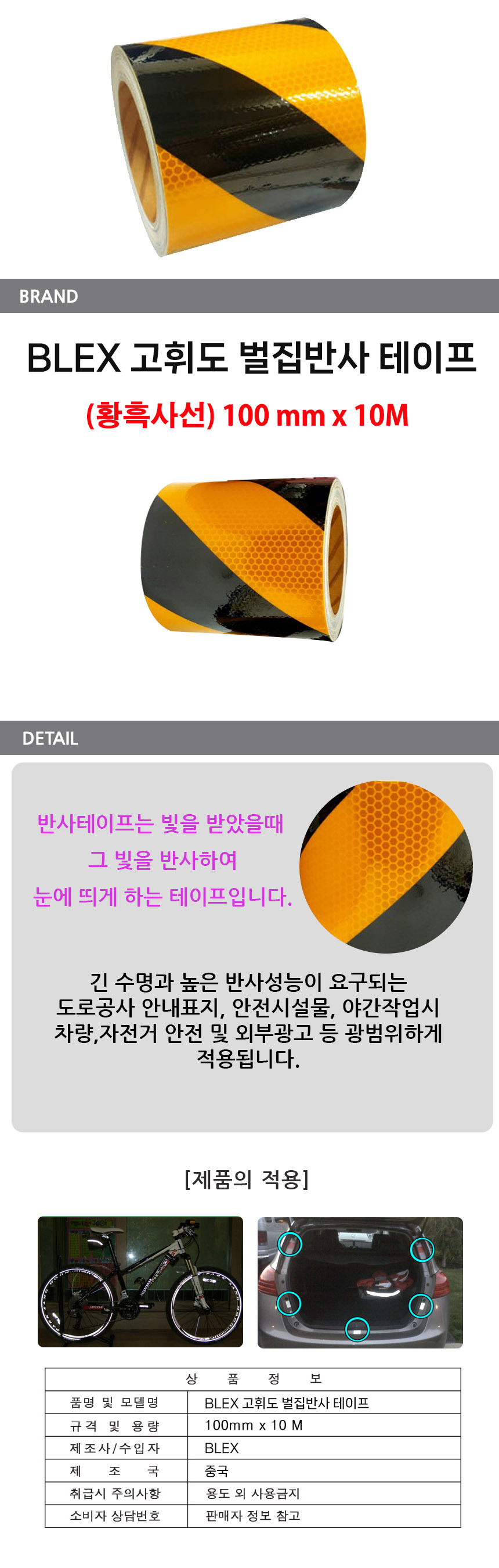 honey_yellow_black_100mm.jpg
