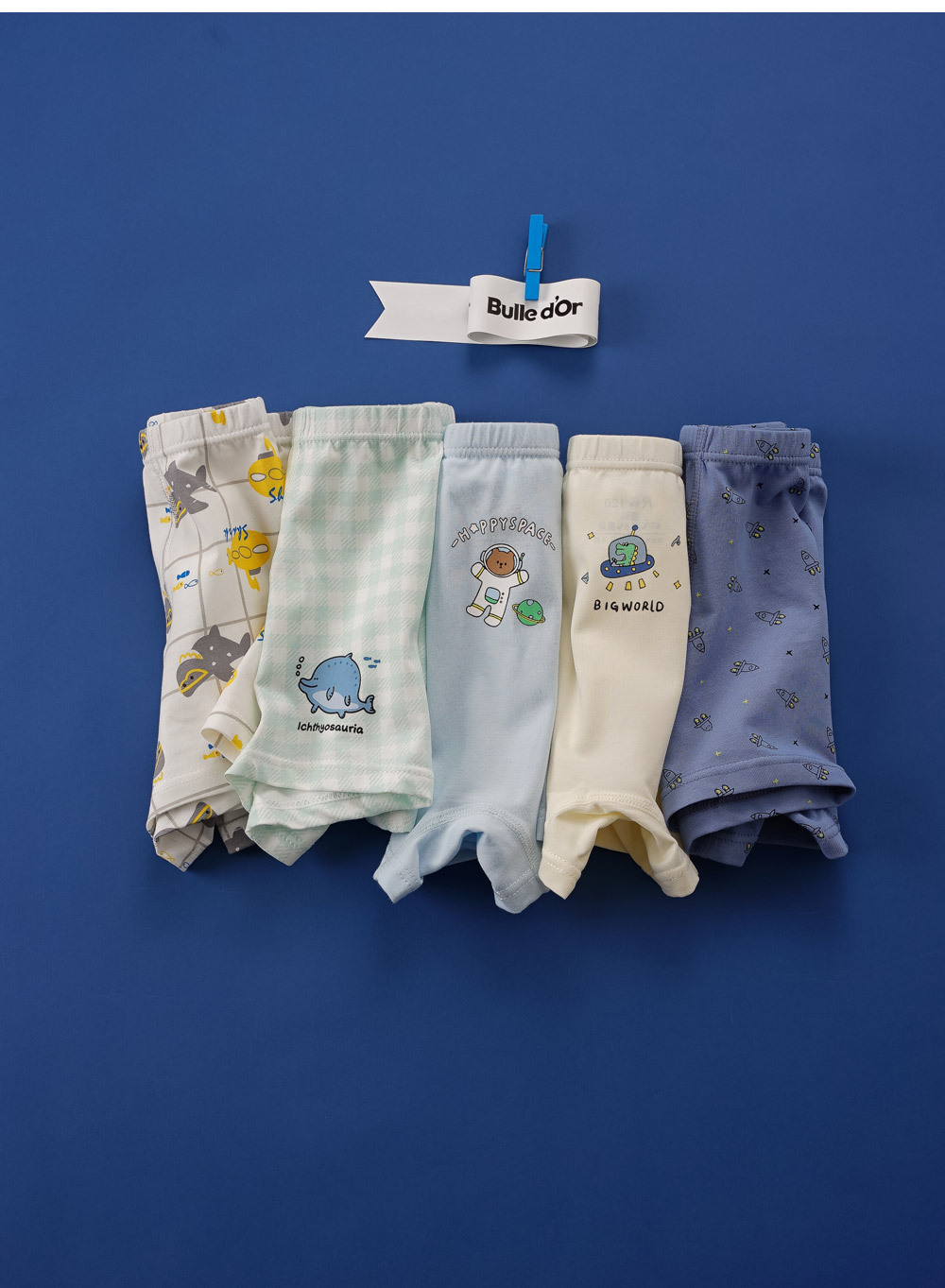 빅월드남아드로즈팬티