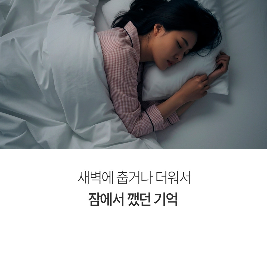 01_gp_bedding_v31_29.jpg