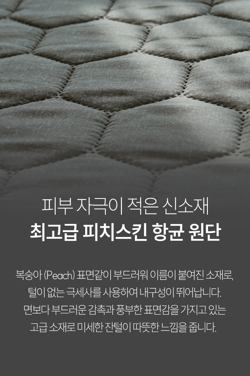 02_gp_bedding_v31_10_ch01.jpg