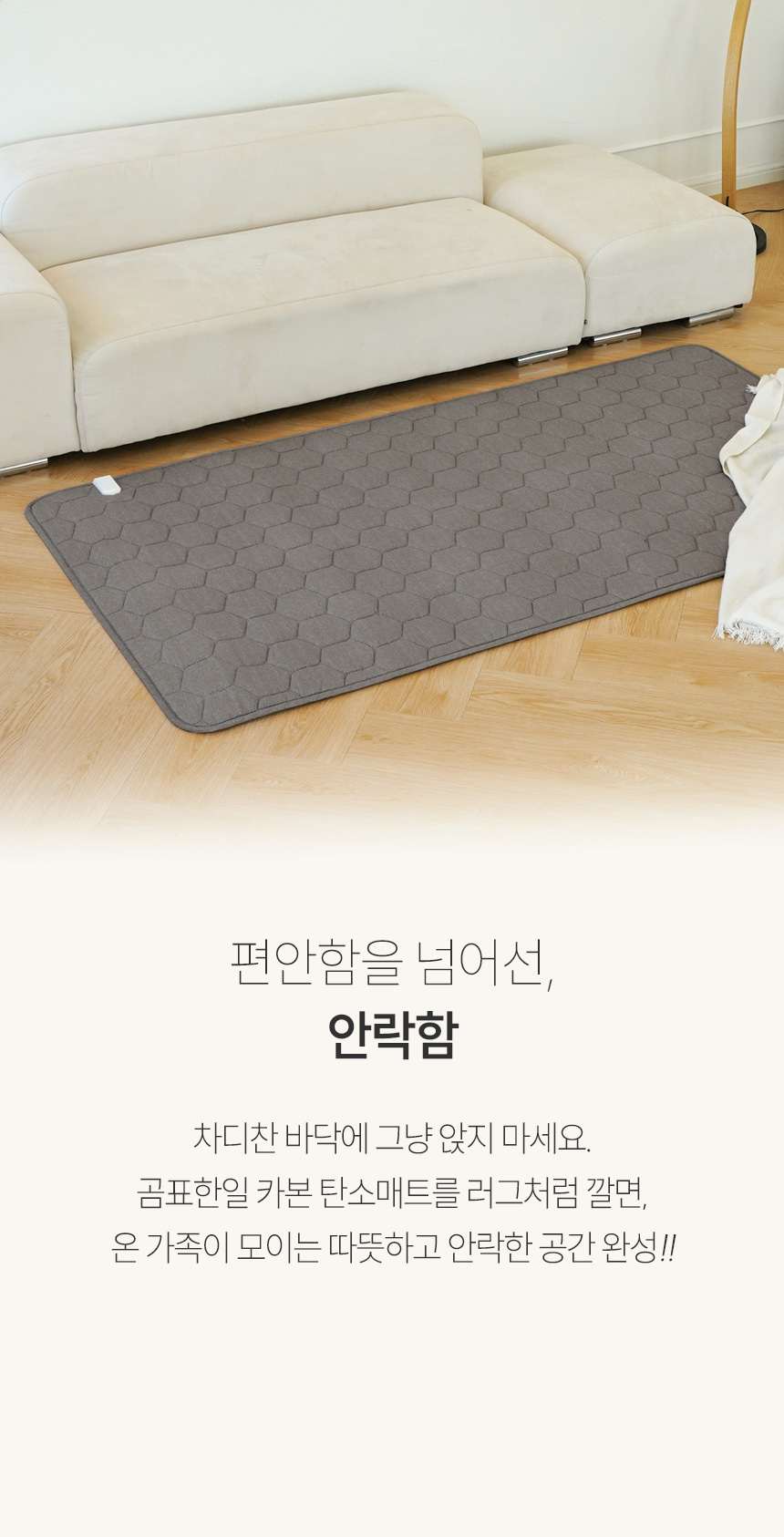 02_gp_bedding_v31_12_ch01.jpg
