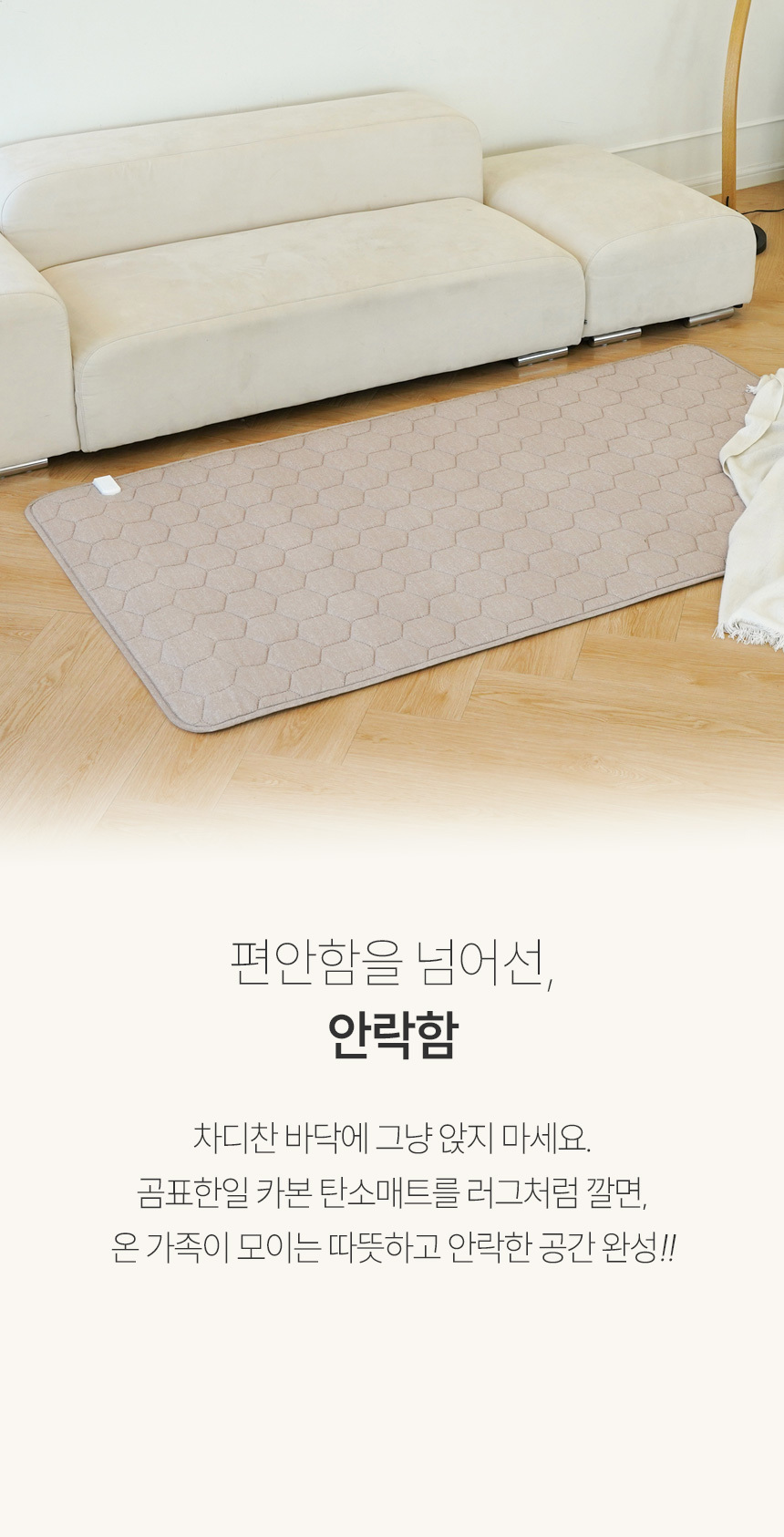 02_gp_bedding_v31_12_ch02.jpg