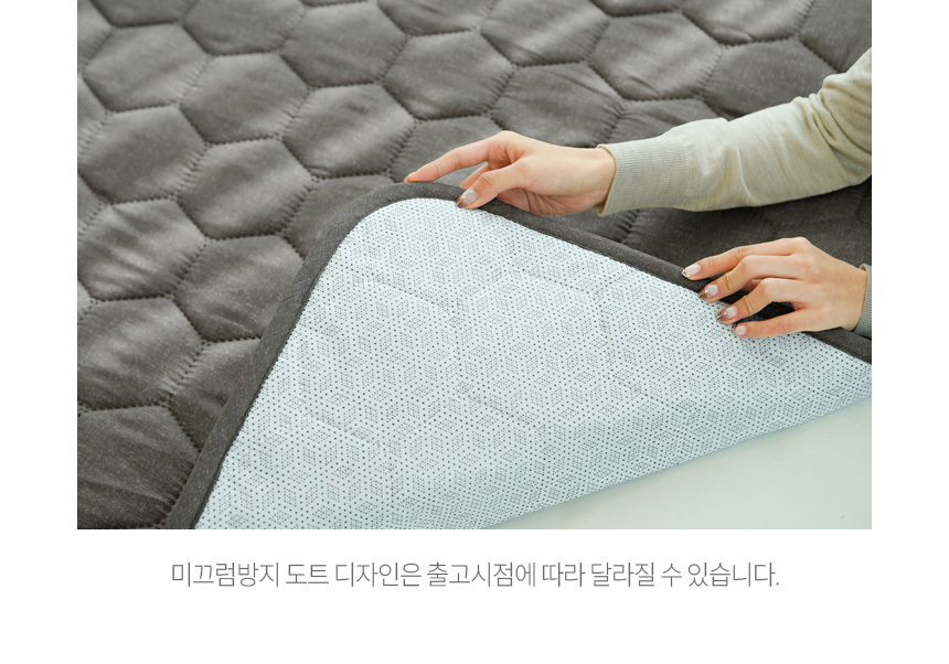 02_gp_bedding_v31_14_ch01.jpg