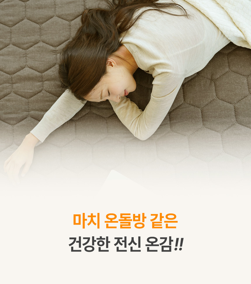 03_gp_bedding_v31_09_ch01.jpg