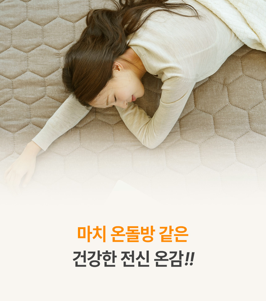 03_gp_bedding_v31_09_ch02.jpg